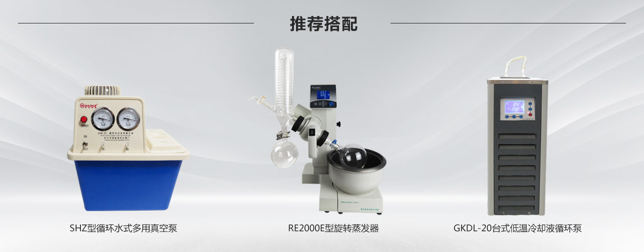 1621309204179830.jpg 2000E搭配.jpg