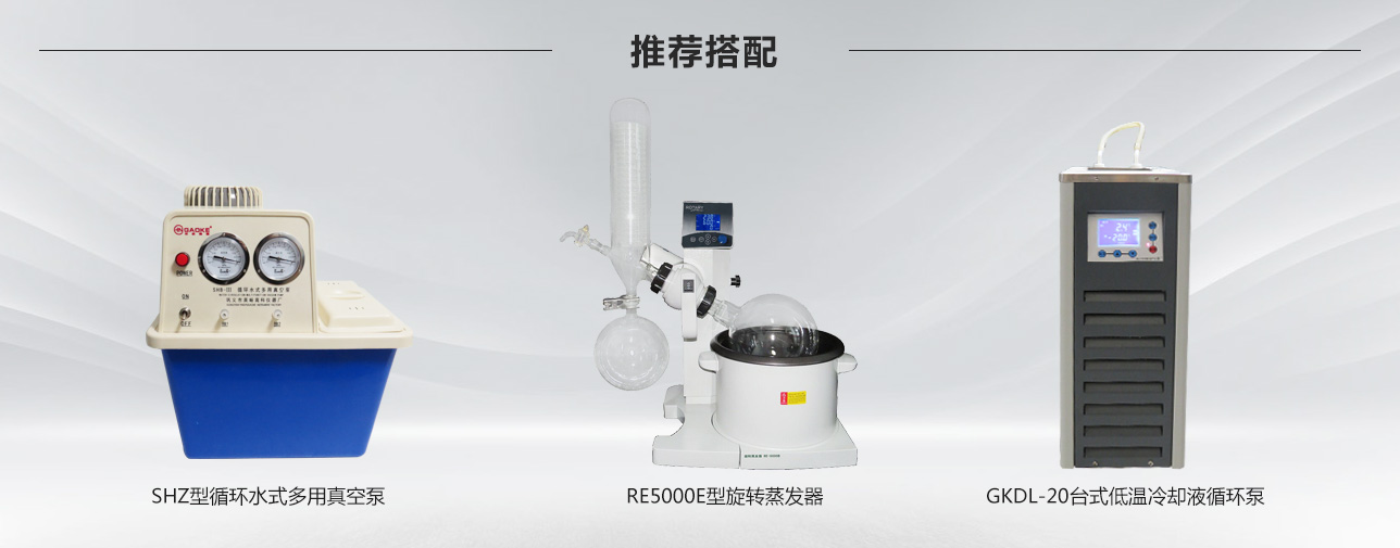 1621408015158646.jpg 5000E搭配.jpg