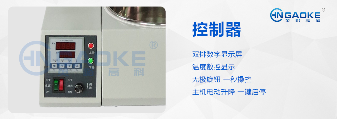 1621408966207361.jpg 52C控制器.jpg